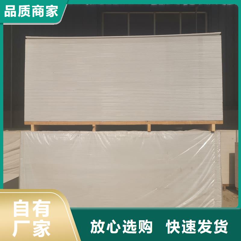 生产医用防辐射硫酸钡板_诚信企业