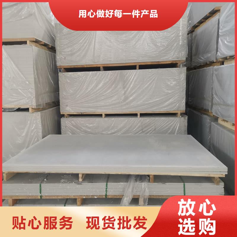 防辐射硫酸钡板产品厂家价格透明
