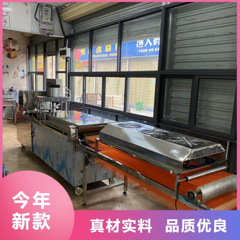 【烙馍机液压单饼机免费安装】