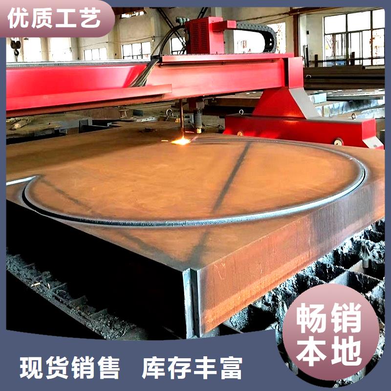 16MnR锅炉容器板优惠多材质