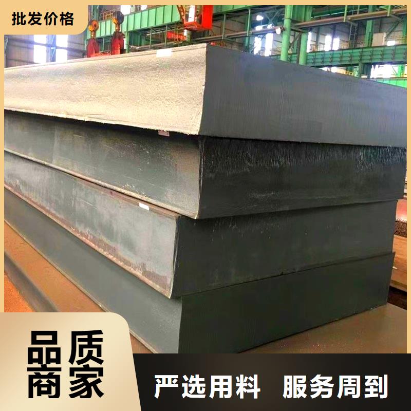 Q355D锰板可定制