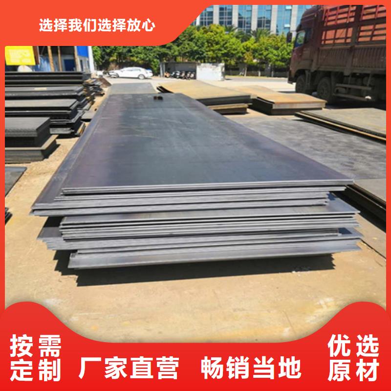 NM450钢板出厂价格热处理工艺