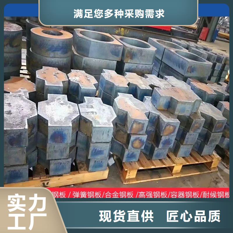 圆钢耐候板现货质量不佳尽管来找我