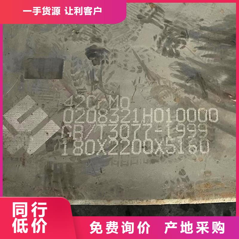 12Cr1MoV无缝钢管售后完善原装