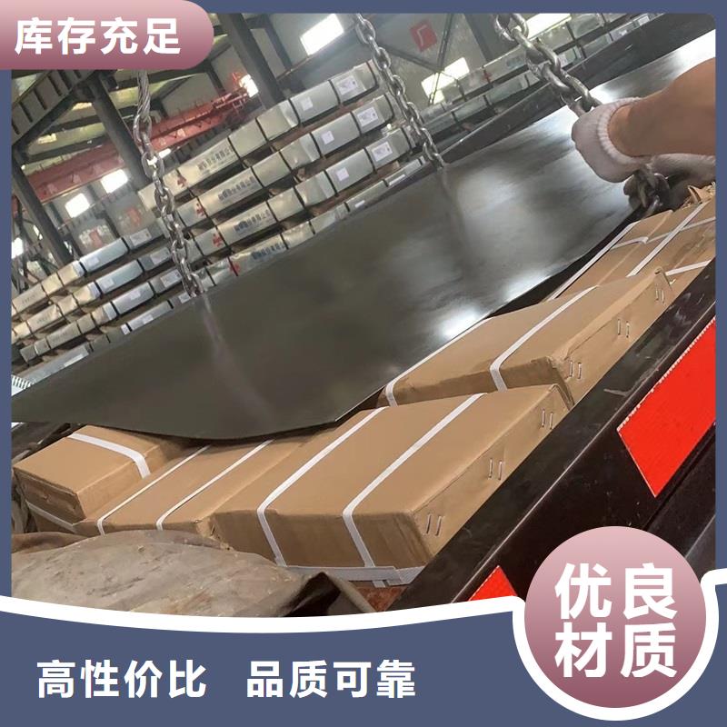 不锈钢板中厚板切割专业生产品质保证
