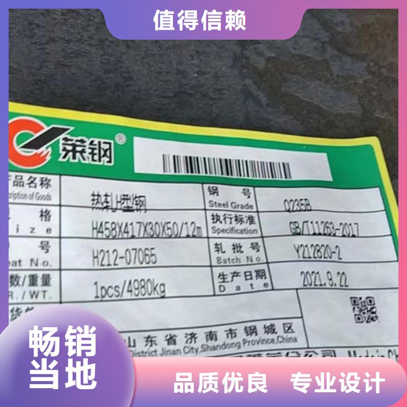 H型钢Q355C,Q355B无缝方管质量不佳尽管来找我