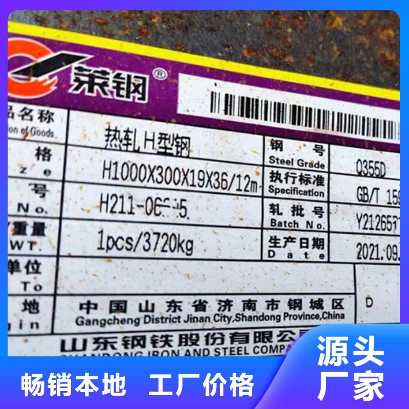 H型钢Q345DQ355C槽钢质量优价格低