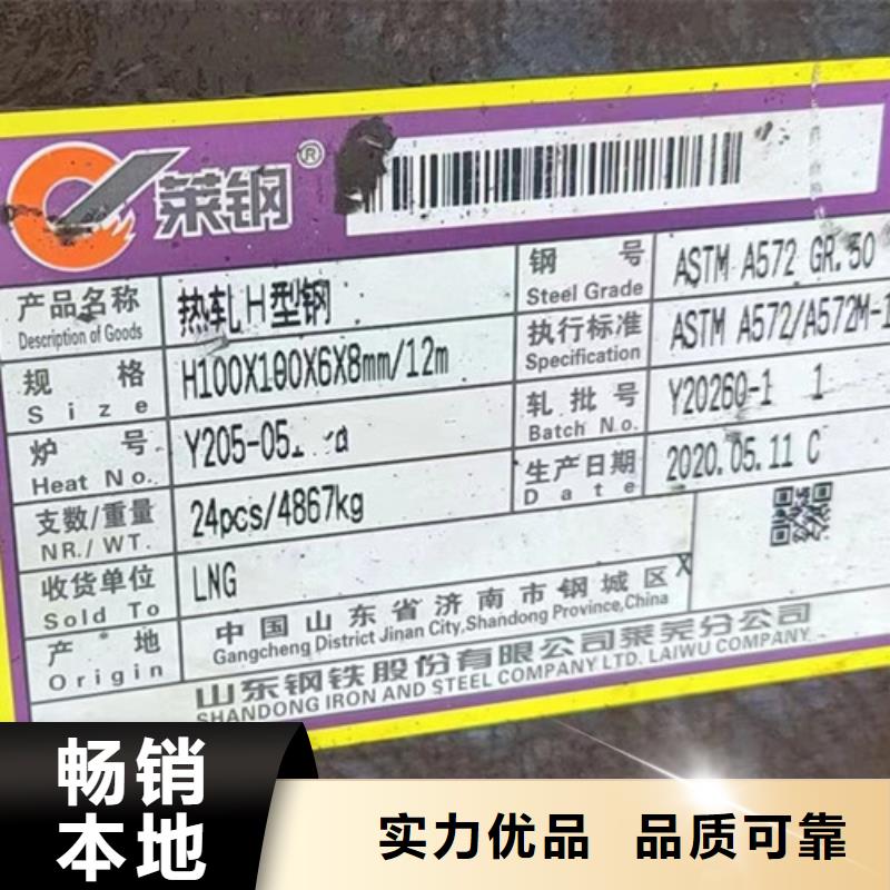 H型钢Q345D工字钢资质认证