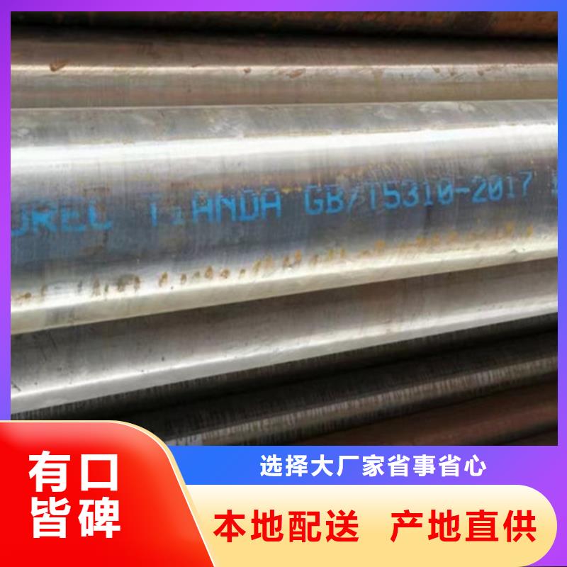 咨询【路易瑞】12Cr1MoV无缝钢管Q355C工字钢老品牌厂家