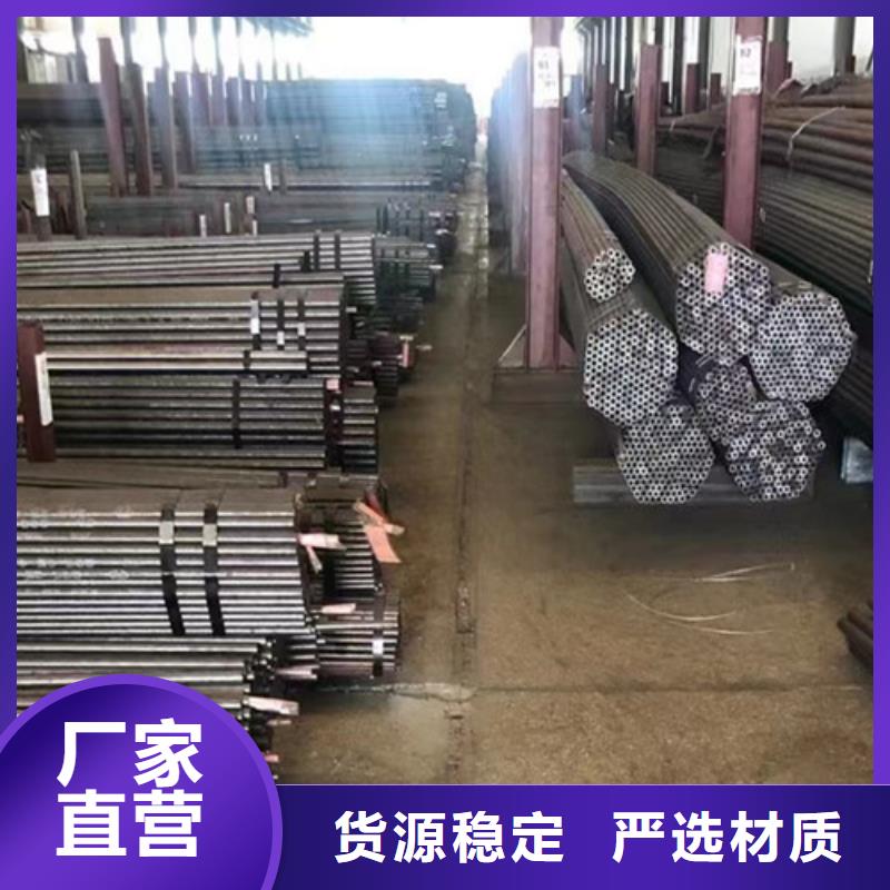 Q345C无缝钢管C型槽钢好品质经得住考验