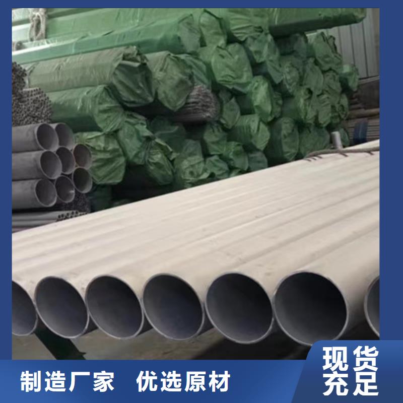 12Cr18Ni9不锈钢管规格种类详细介绍品牌