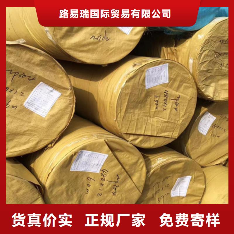 1Cr18Ni9Ti不锈钢管厂家-值得信赖