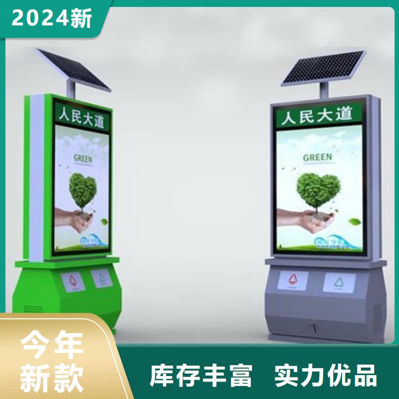 【广告垃圾箱】灯杆灯箱源头厂家量大价优