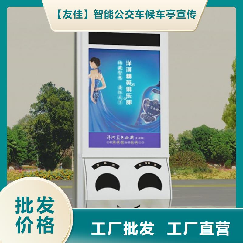 【友佳】广告垃圾箱生产厂家_大量现货