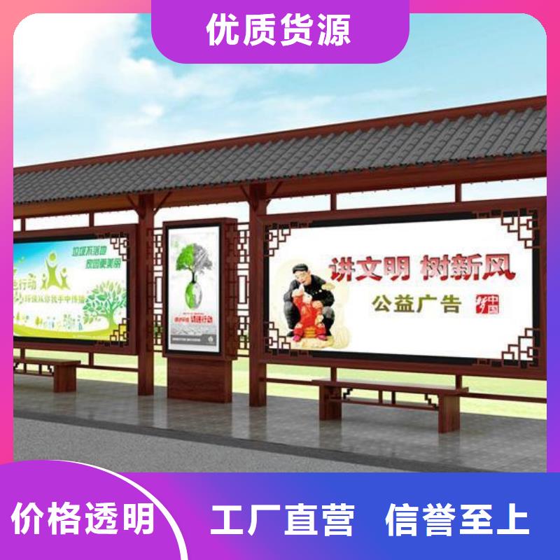 核心价值观标牌视频-核心价值观标牌-浙江省丽水市莲都|云和|嘉兴|绍兴|湖州|舟山|杭州|金华|台州【本地】制造商