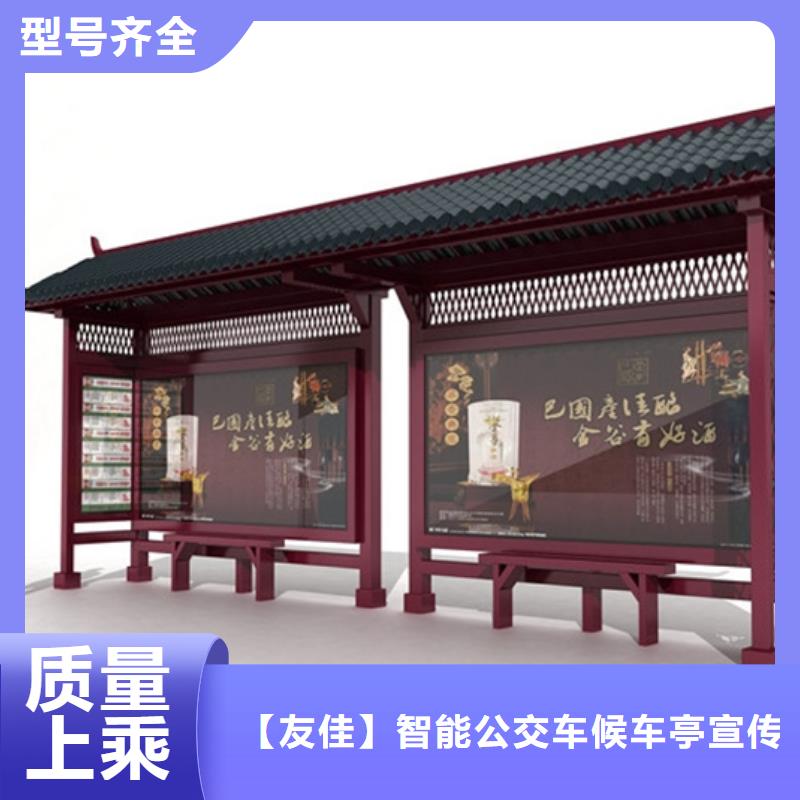 【仿古候车亭】移动垃圾分类房规格型号全