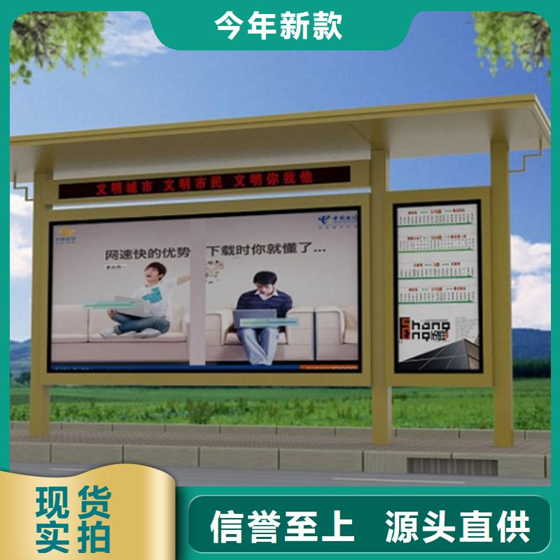 不锈钢候车亭【精神堡垒】质检严格