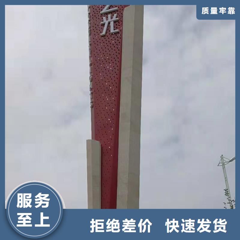 公园精神堡垒欢迎来电