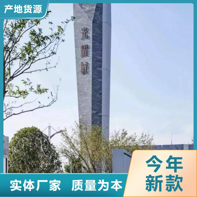 公园精神堡垒全国发货