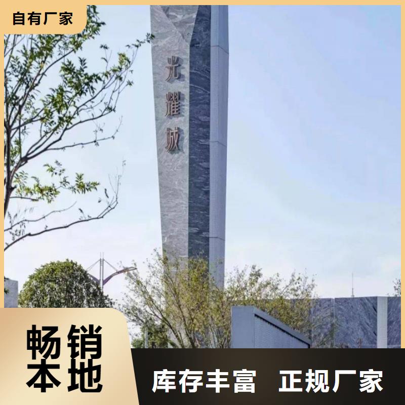 房地产精神堡垒厂家报价