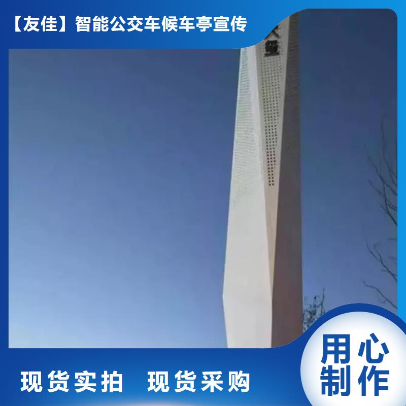 公园精神堡垒源头厂家