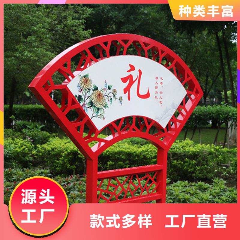 买价值观标牌必看-经验丰富
