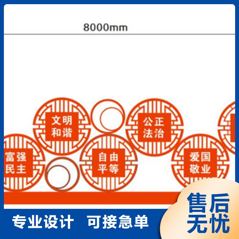 社会主义价值观标牌来电咨询