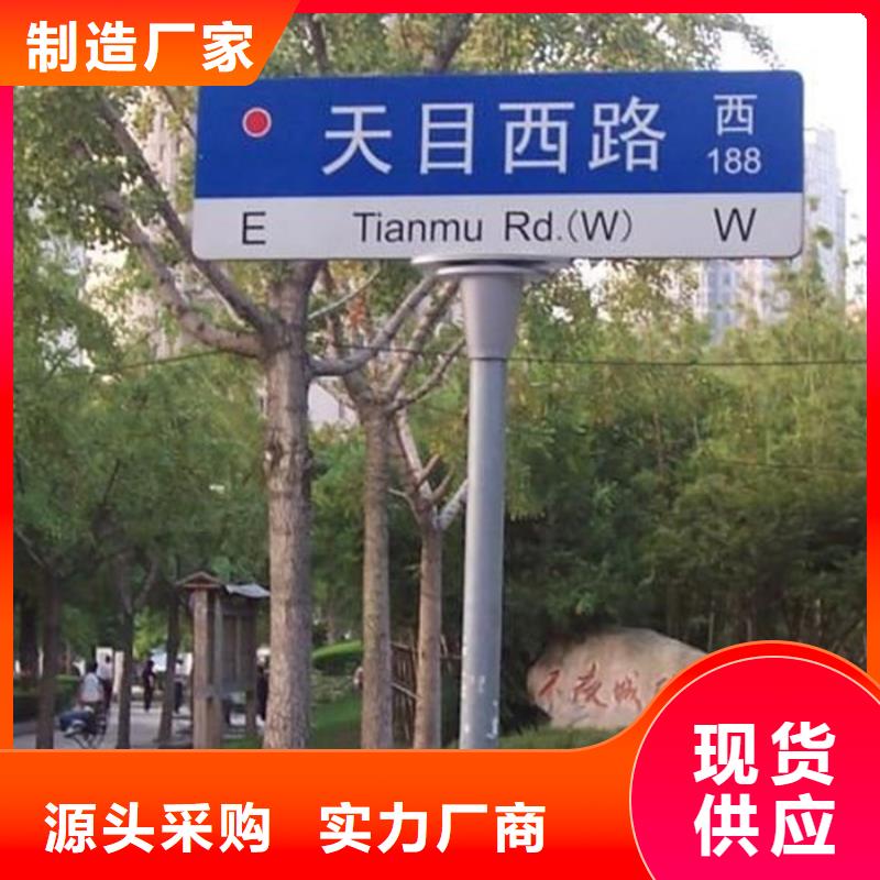 指路牌灯箱学校