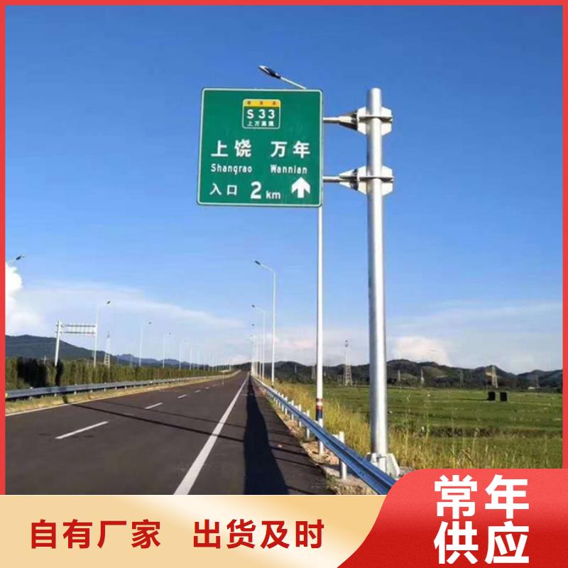 规格齐全的指路牌厂家