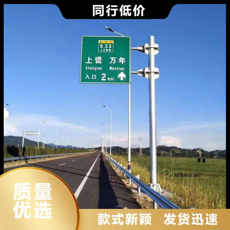 指路牌实力雄厚