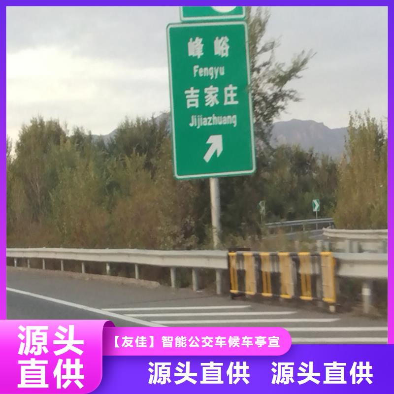 指路牌灯箱厂家