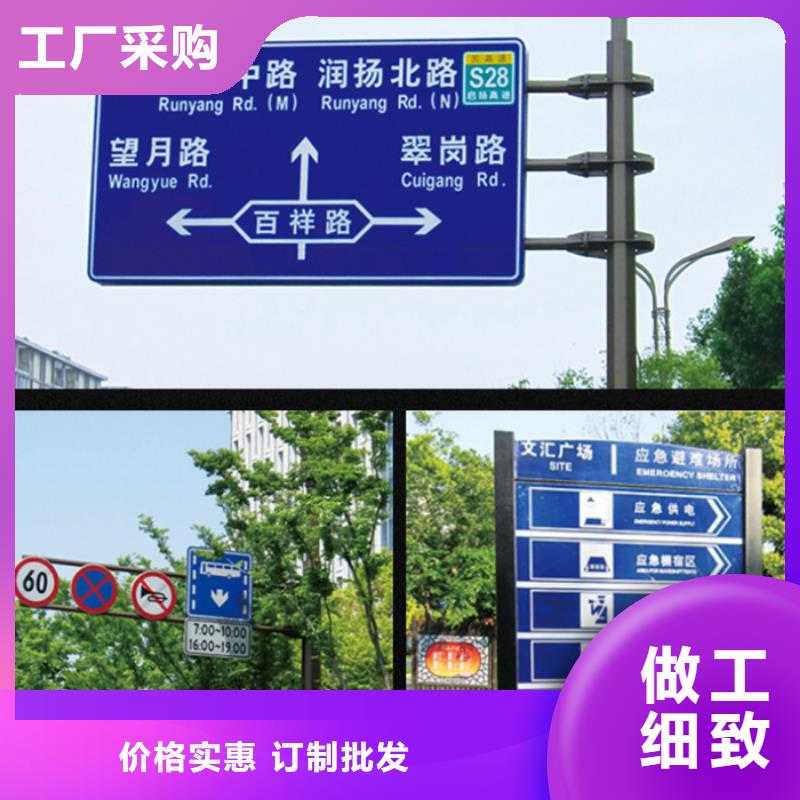 指路牌来电咨询