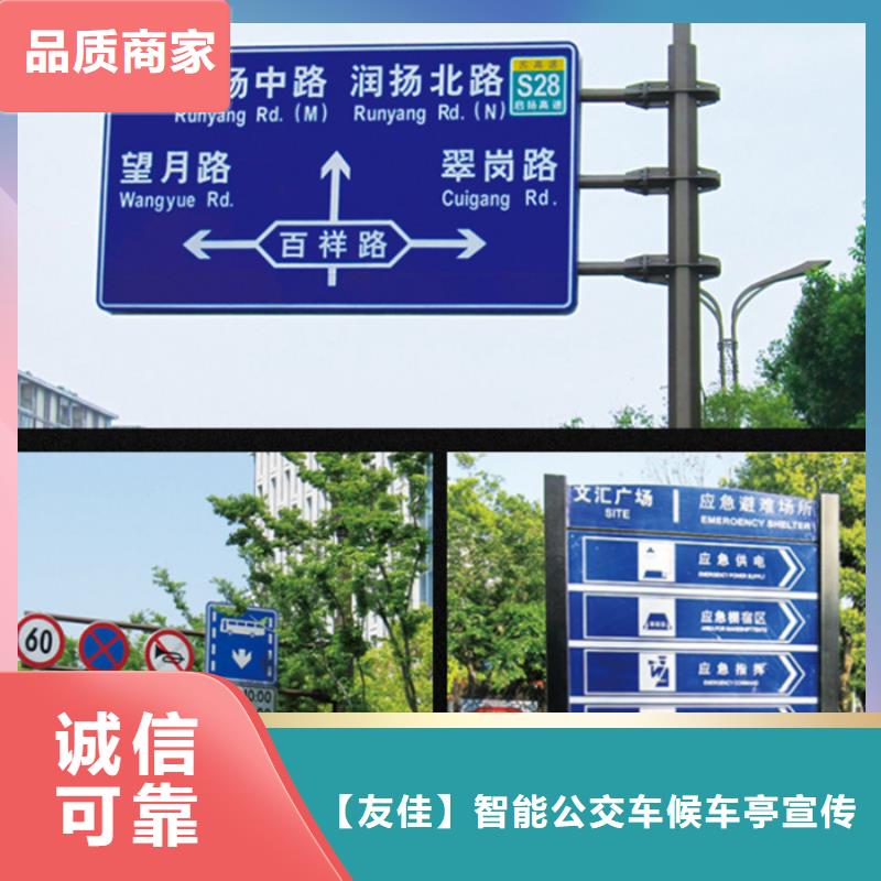 指路牌来图定制