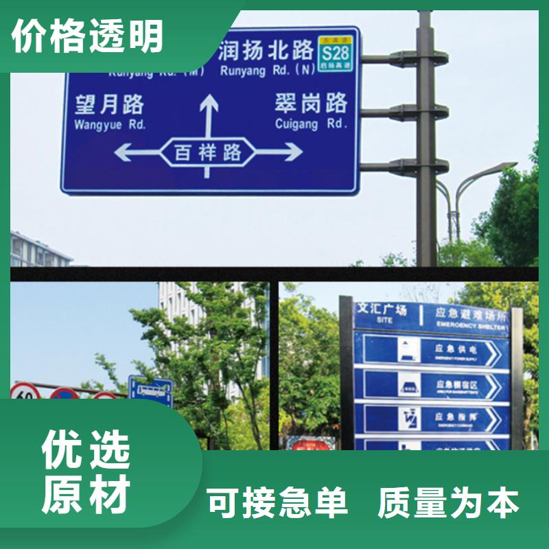 指路牌性价比高