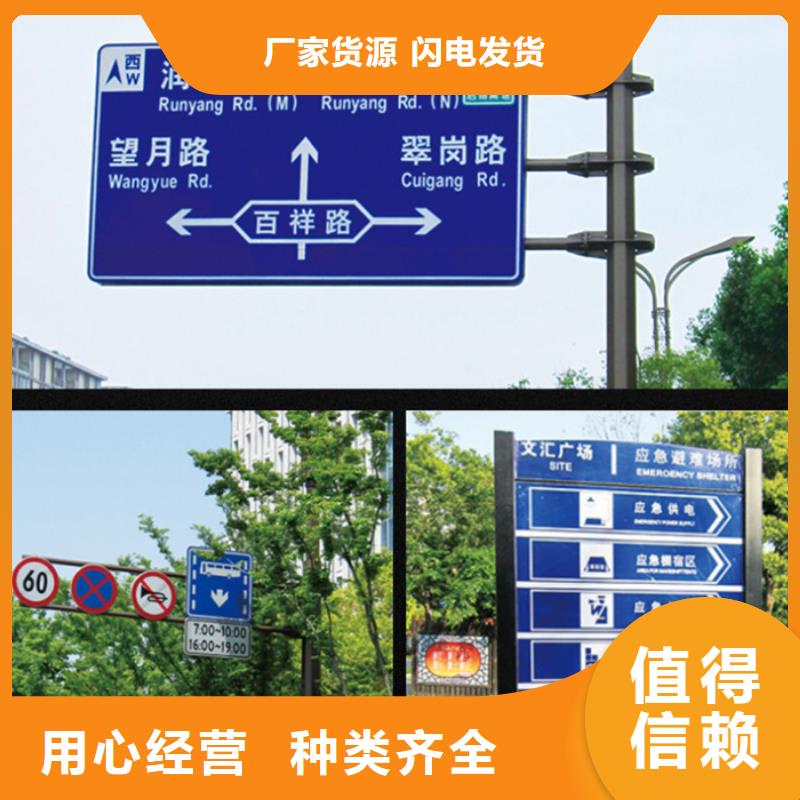 规格齐全的指路牌厂家