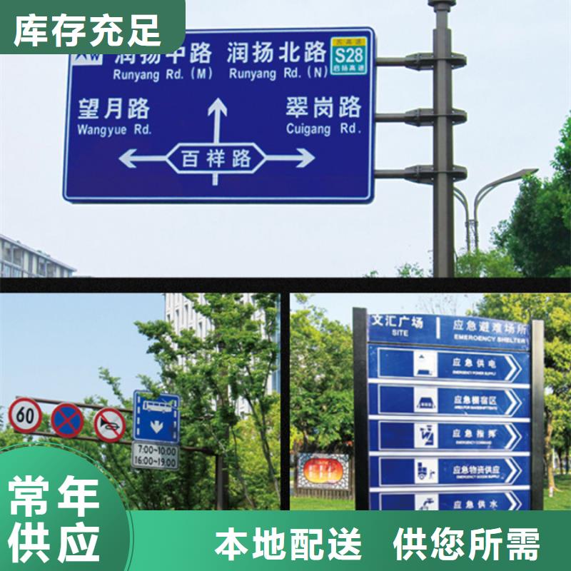 指路牌价格行情