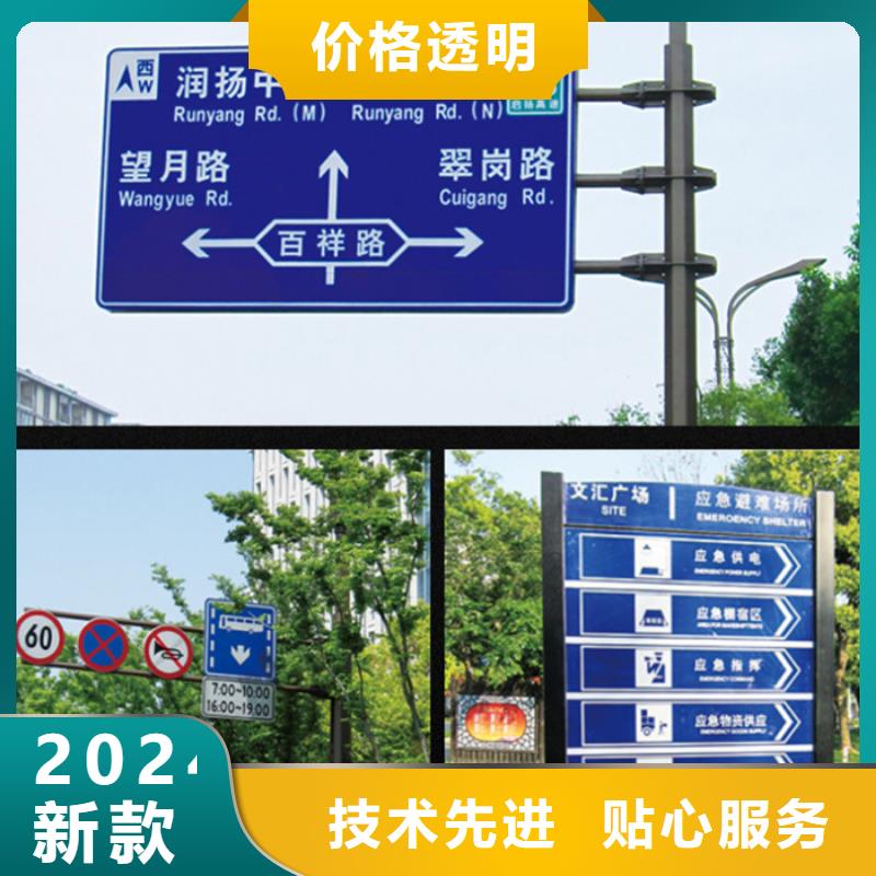 货源充足的指路牌实力厂家