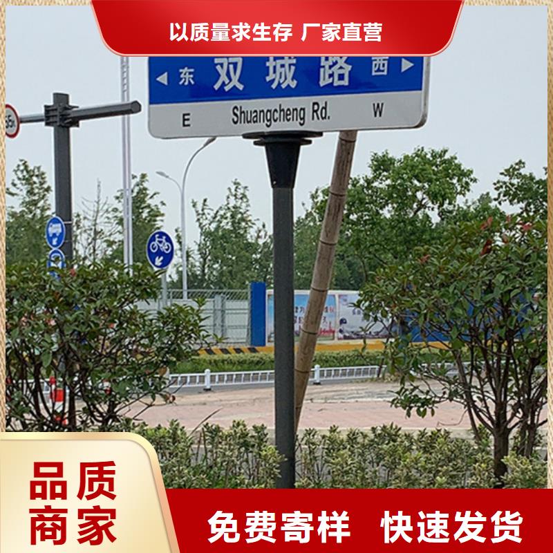 指路牌性价比高