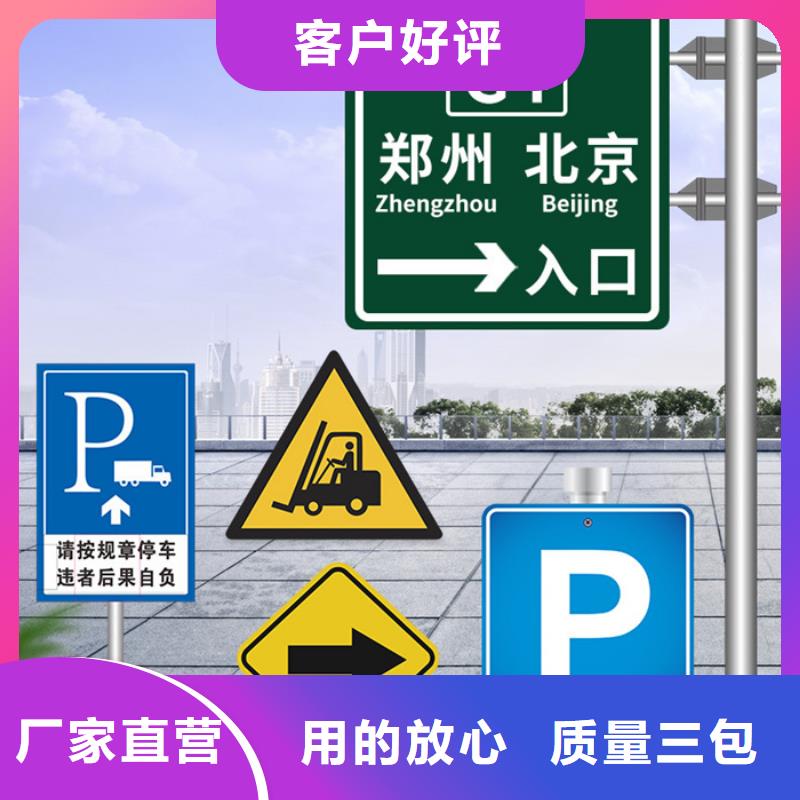 指路牌货真价实