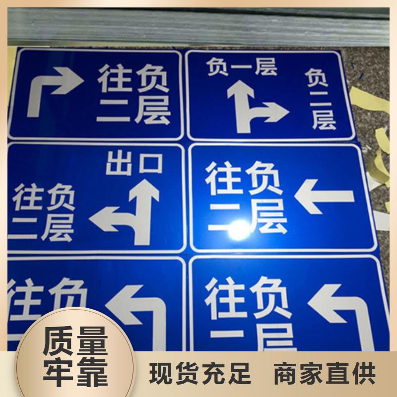 指路牌灯箱厂家