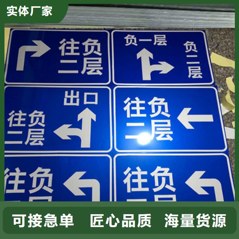 指路牌性价比高