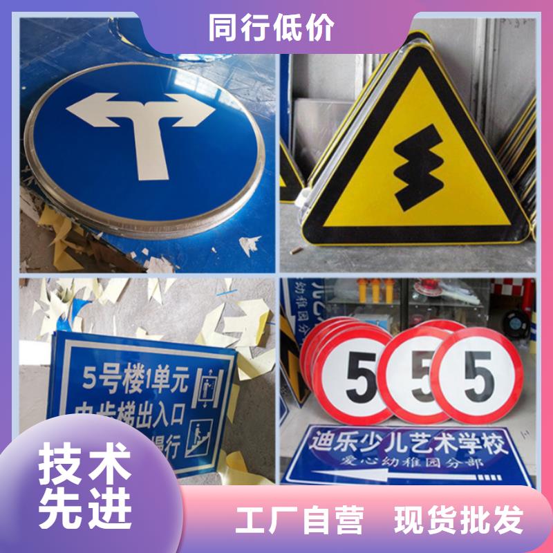 规格齐全的指路牌厂家