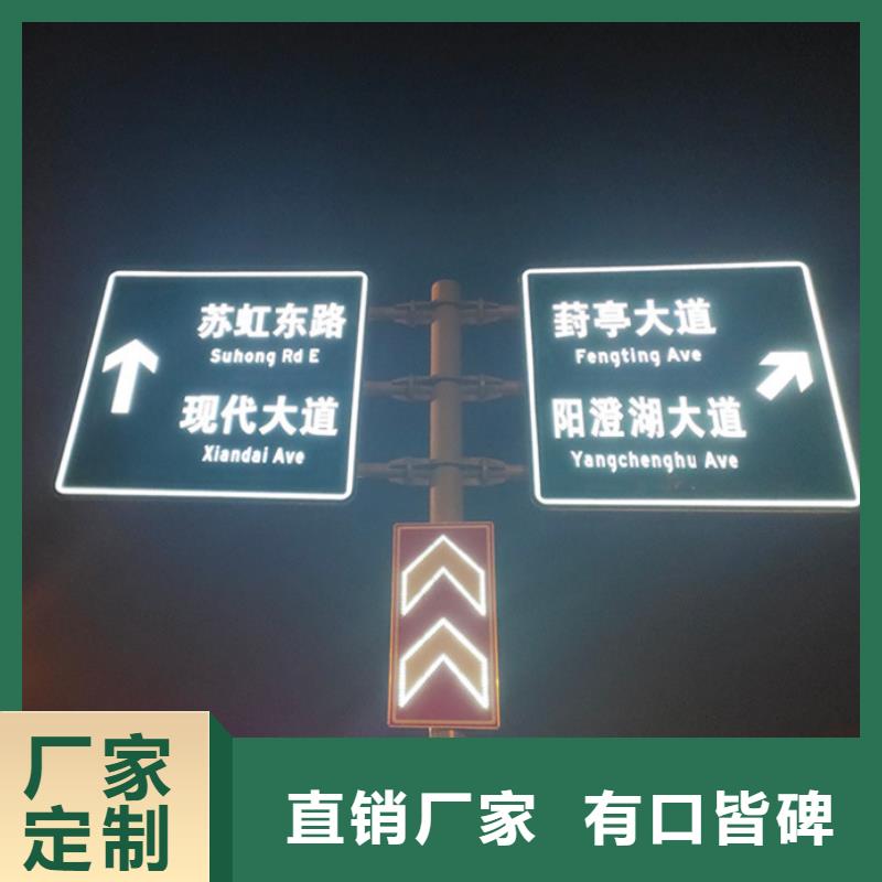 指路牌性价比高