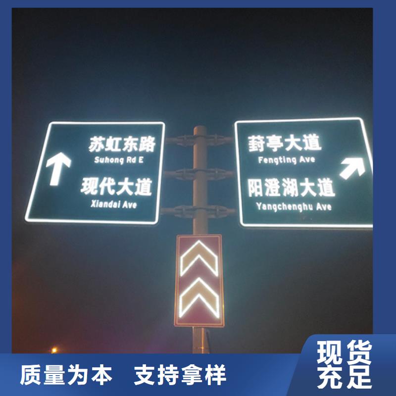 指路牌灯箱定制