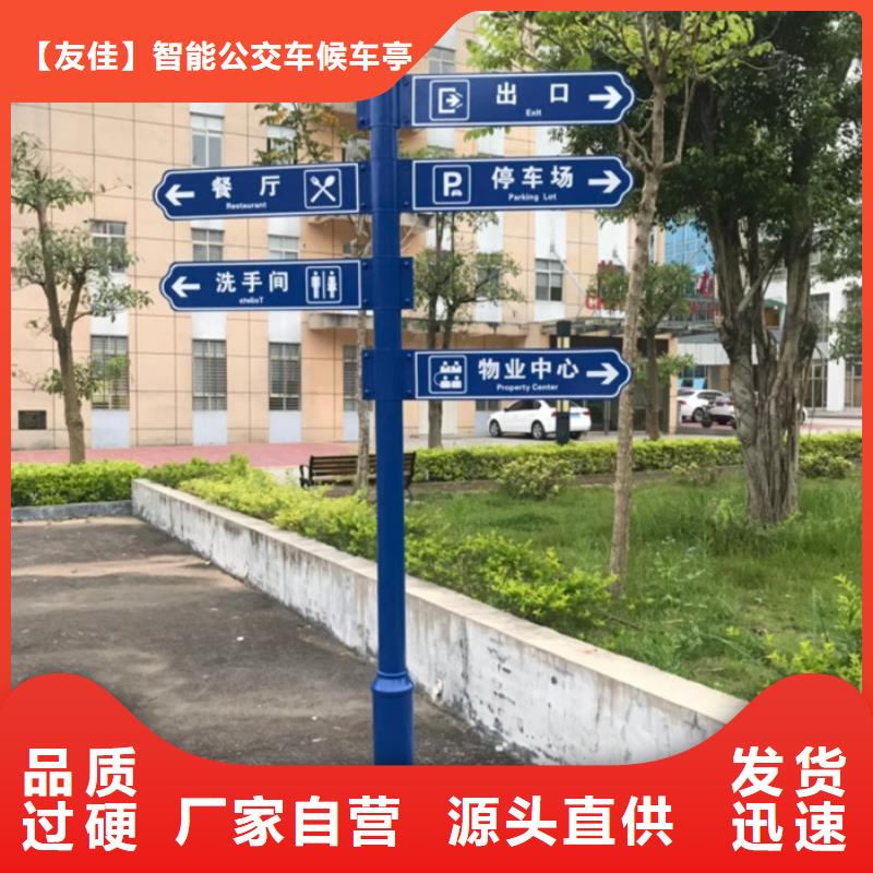 指路牌生产基地