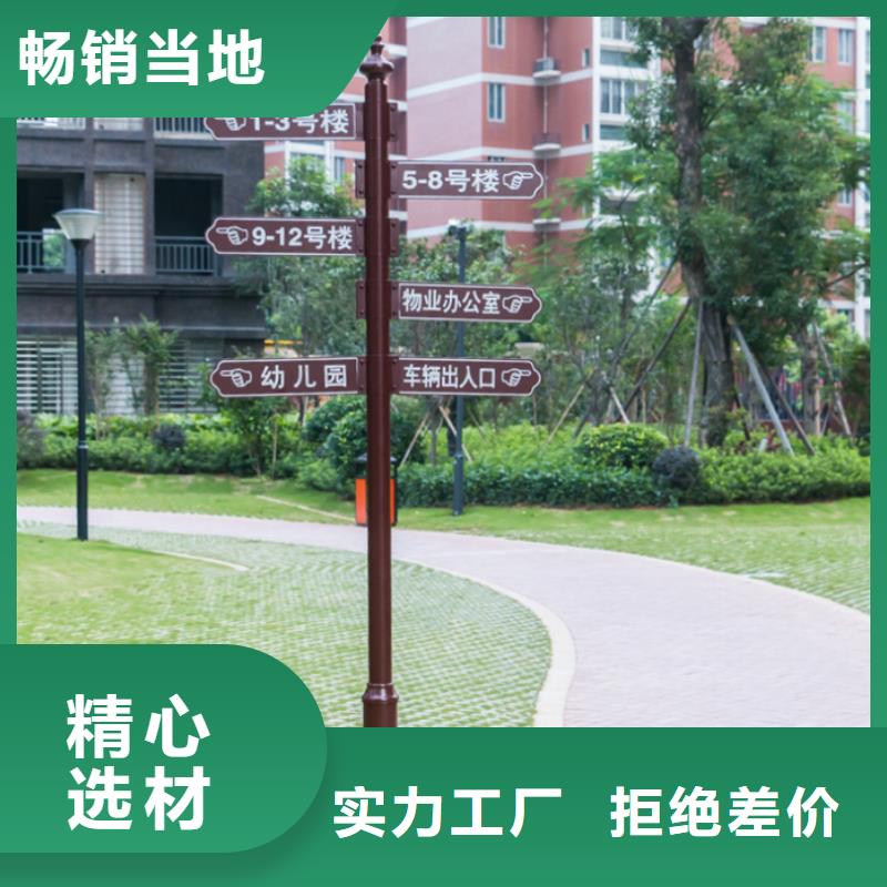 指路牌价格行情