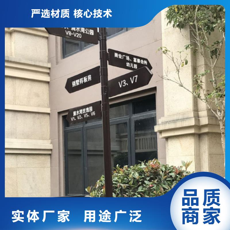 指路牌价格实惠的厂家