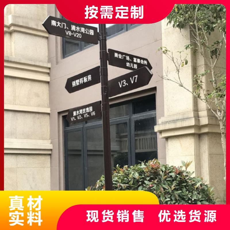 指路牌灯箱全国发货