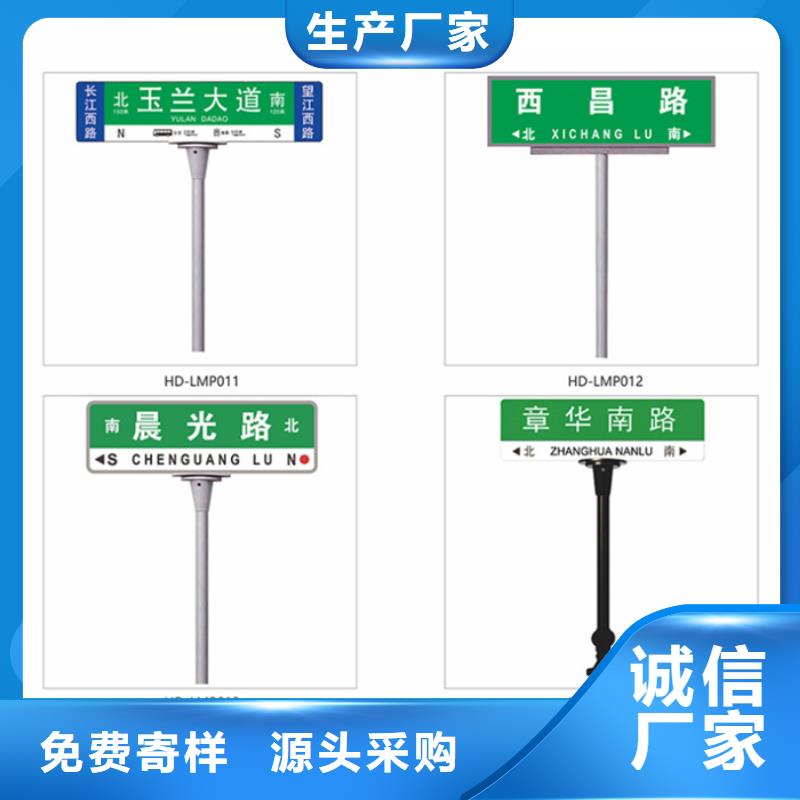 交通指路牌-交通指路牌保量