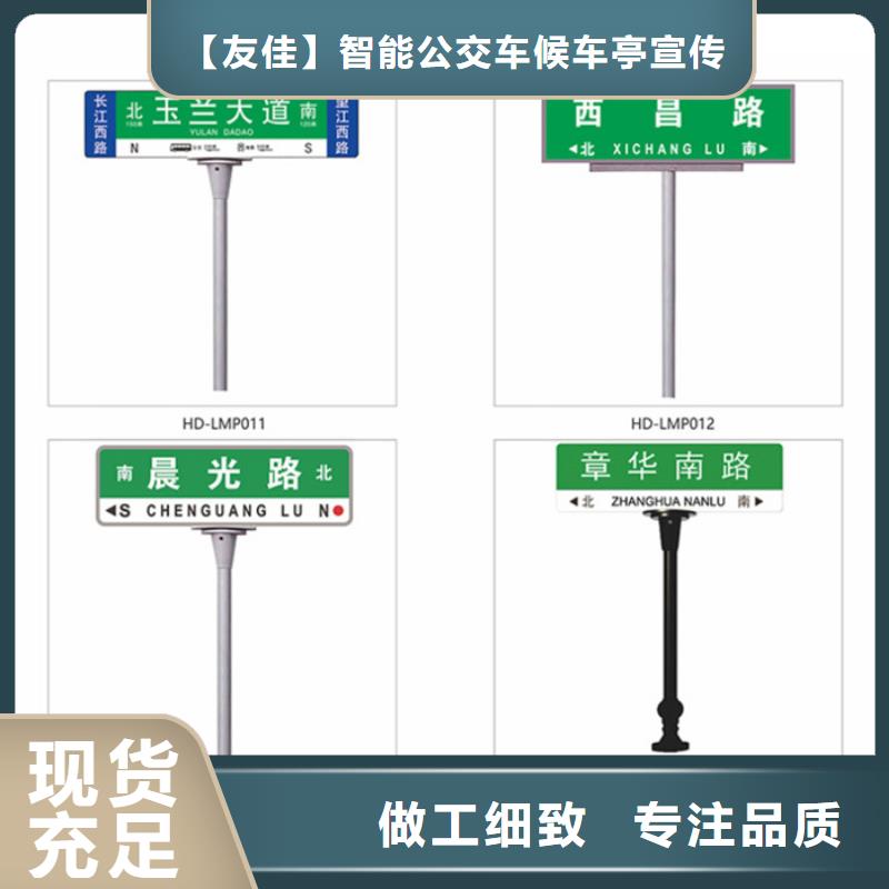 货源充足的指路牌实力厂家